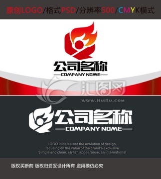 烟机炉具logo设计