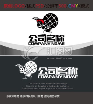 运输搬家卡通LOGO设计