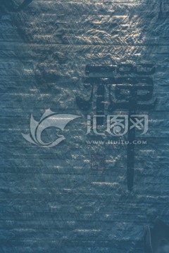 墙面设计
