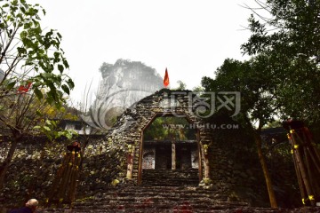 兴文石海 僰bo人山寨