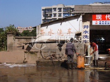 乡镇风情 井水洗车