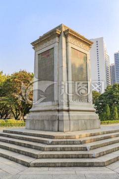 广州市十九路军坟场英烈题名碑