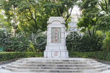 广州十九路军坟场广东航空纪念碑