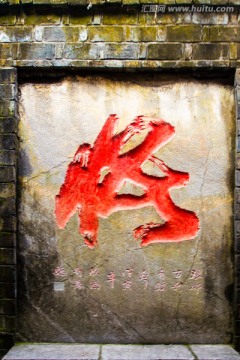 滁州 琅琊寺石刻