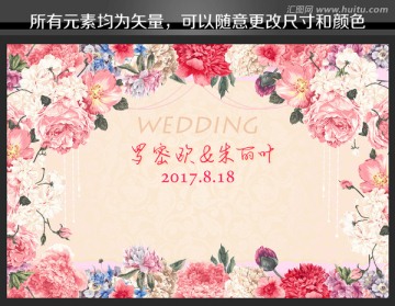 清新浪漫手绘花朵婚礼背景