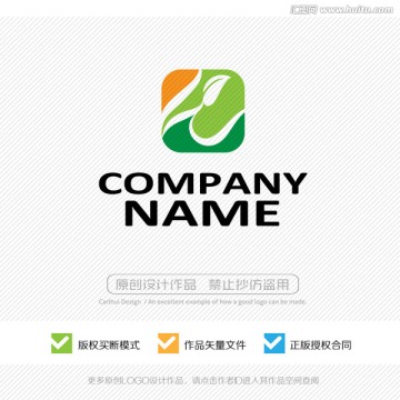 绿色有机天然 LOGO设计