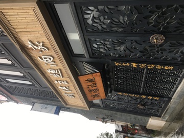 时光贵州 海派建筑 文旅小镇