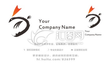 怪兽logo设计 怪物logo