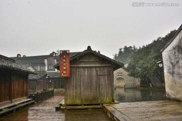 浙江乌镇西栅景区