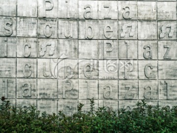 字母文化墙 金属质感墙