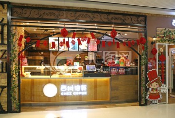 餐厅店面