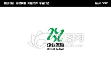 N绿色飘带LOGO