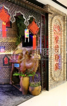 骆驼餐厅