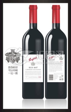 奔富 penfolds