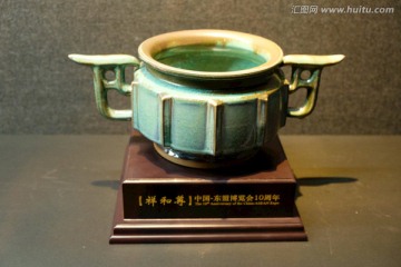 钧瓷精品 禅和尊