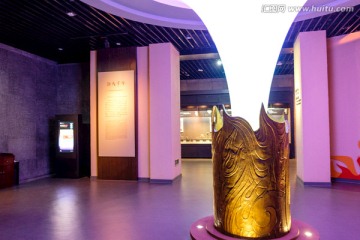 文化展馆