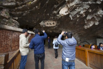 张家界 黄龙洞 著名景点 旅游