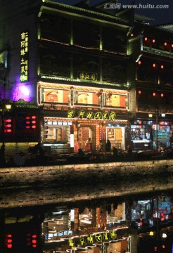 凤凰古城 夜景 湘西 著名景点