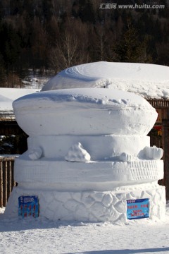 雪雕 雕塑 雪