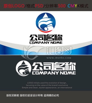 印刷纸张公司LOGO设计