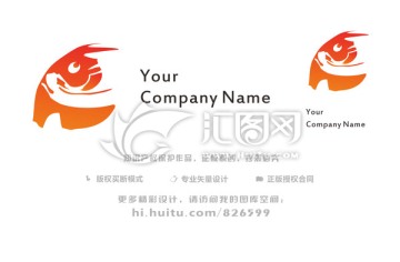 虾logo 水产logo设计