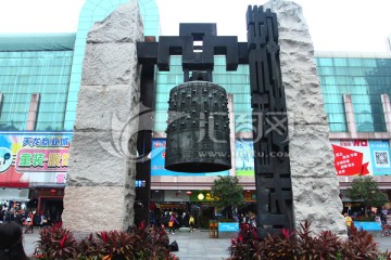 东门