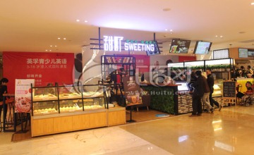 甜品店