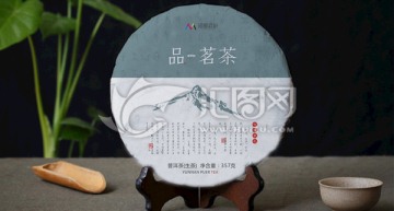 普洱茶 棉纸包装 茶叶包装