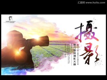 摄影海报