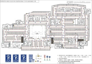 地下车库交通安全设施示意图