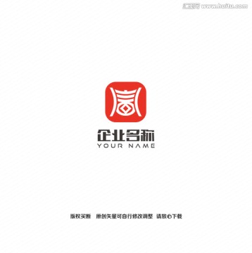 信鼎logo