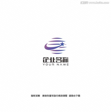 地球公司企业logo