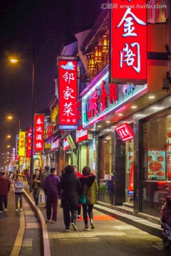 杭州高银美食街夜景
