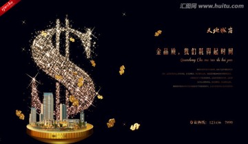 房地产广告