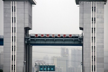 宜昌 葛洲坝 水利枢纽