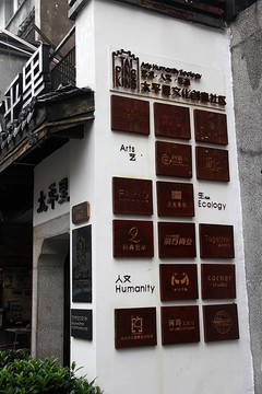 长沙 太平老街 古街