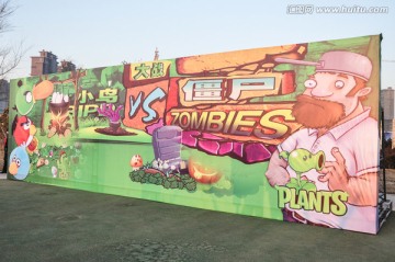小鸟大战僵尸 游戏 活动 暖场