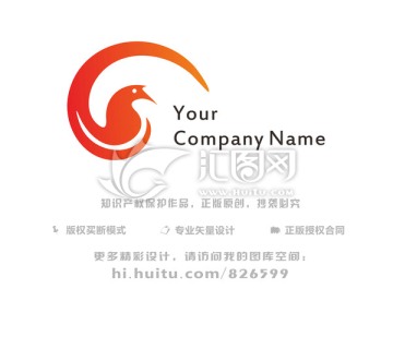 红色logo设计 品牌logo