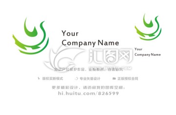 注册商标设计 logo设计