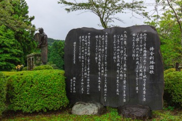 平和公园