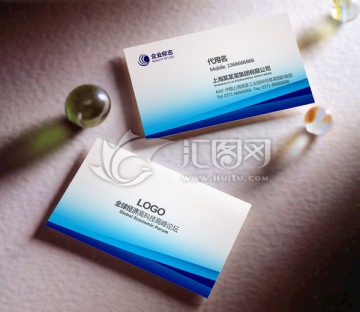 广告公司名片