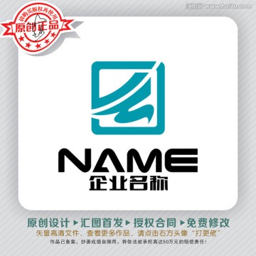 方正立体LOGO