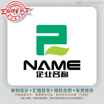 健康环保LOGO