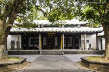 东坡书院