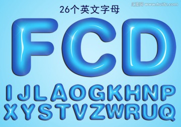 26大写英文字母 卡通