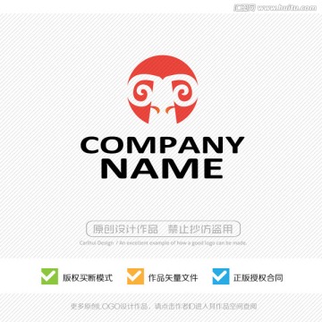 绵羊角 LOGO设计