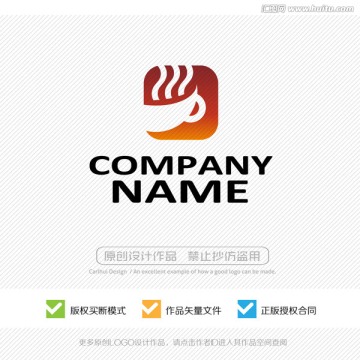 饮料 咖啡 热饮 LOGO设计