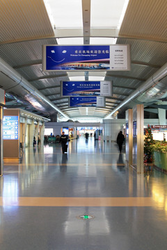 重庆机场 航站楼