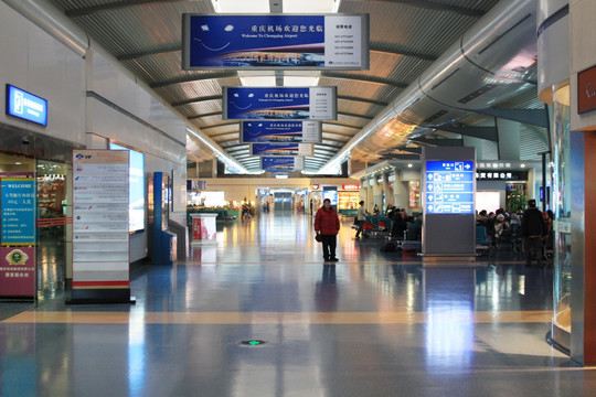 重庆机场 航站楼