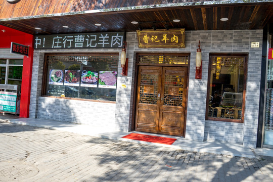 店铺门头 餐馆装修 中式门头